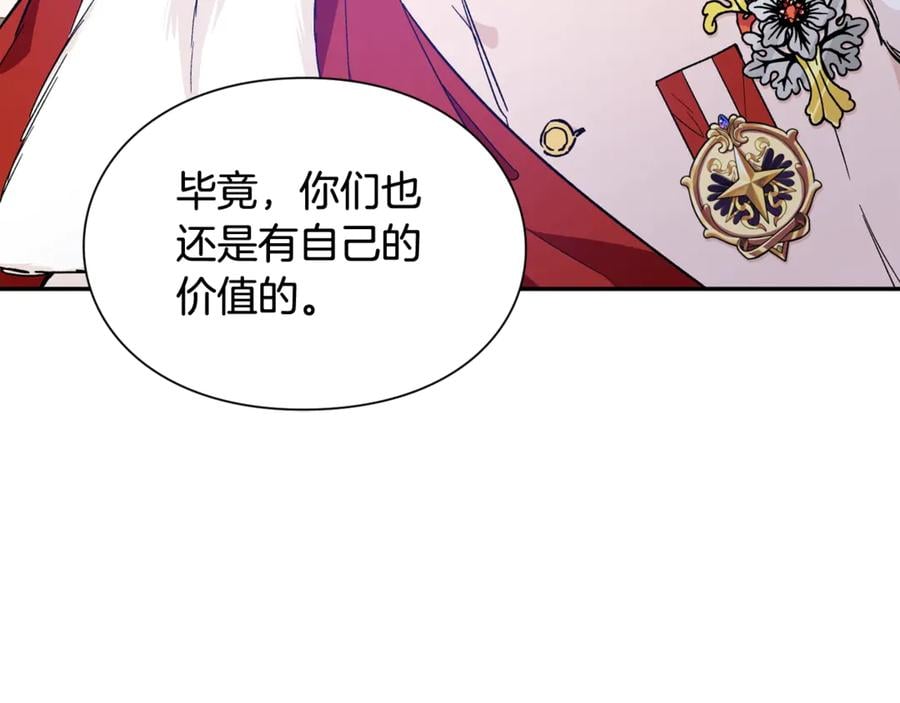 第31话 送别米哈尔40