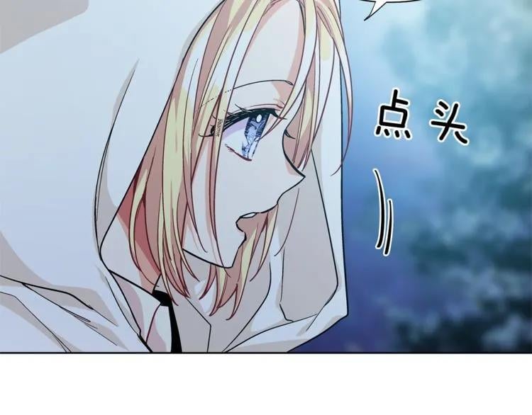 第63话 万一受伤怎么办！85