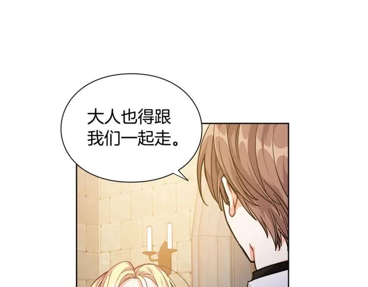 第66话 关禁闭？53