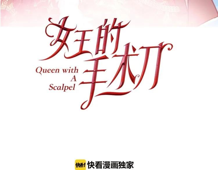 第39话 想见你6