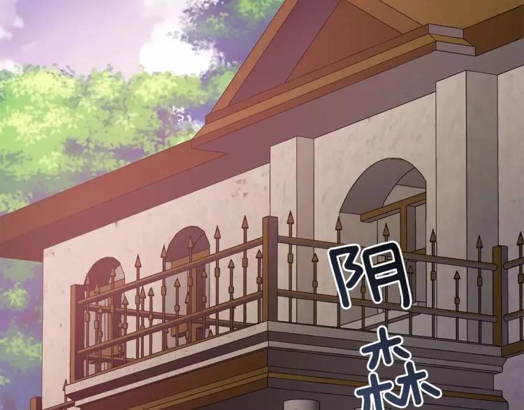 第23话 神秘主刀？83