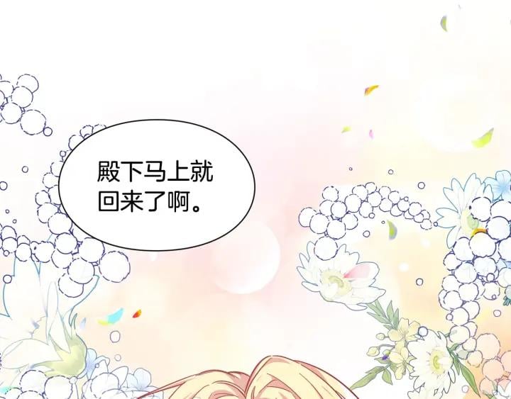 第二季 第12话 久别重逢105