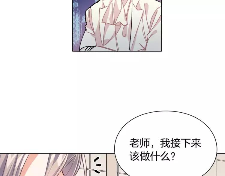 第16话 她是“天才”？39