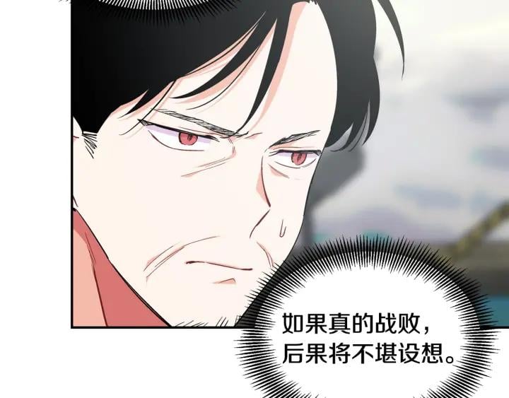 第二季 第5话 魔鬼料理18