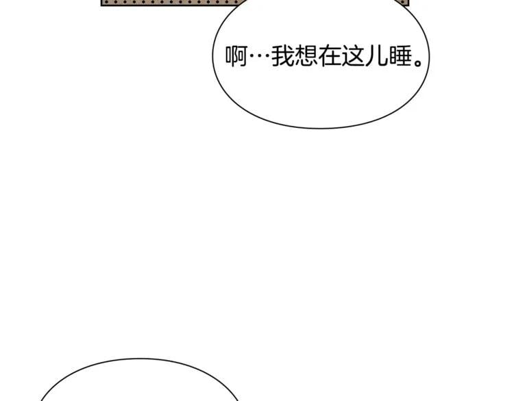 第67话 壁咚！115