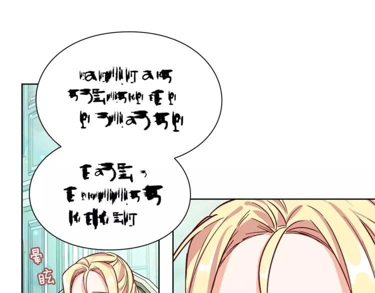 第33话 皇帝的宣言！84