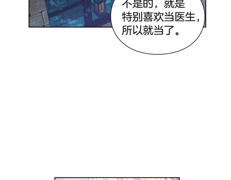 第61话 你留下！76
