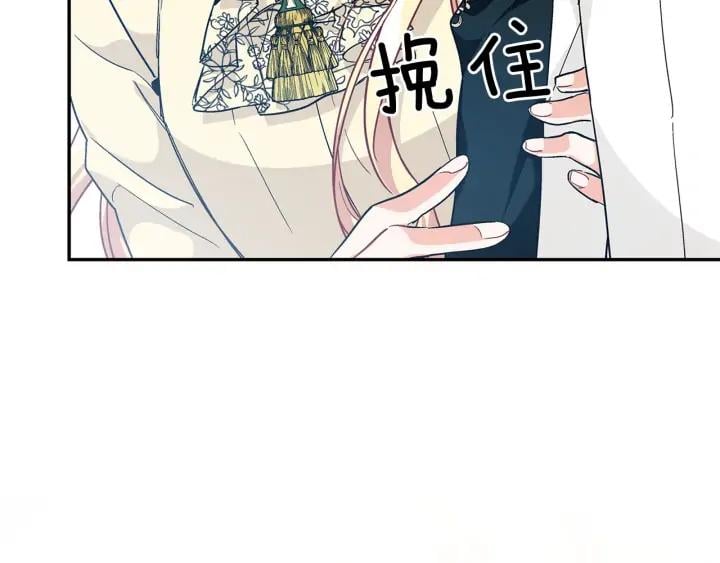 第三季第1话 好温暖71