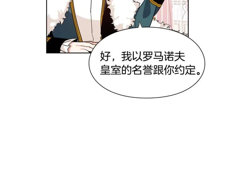 第45话 伦先生？97
