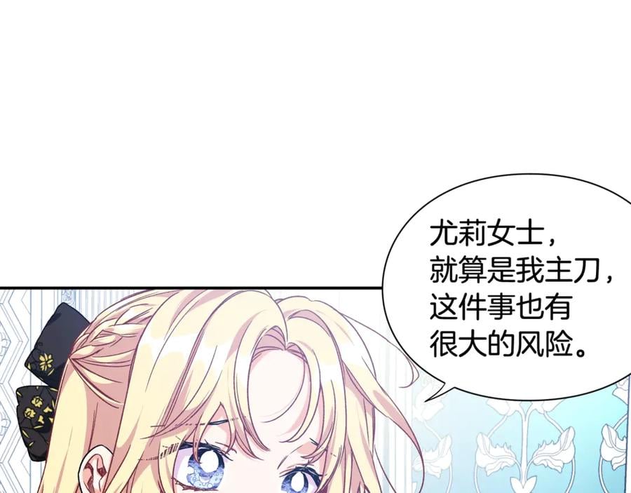 第26话 挚友的恳请54