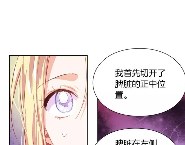 第25话 说瞎话的艺术47