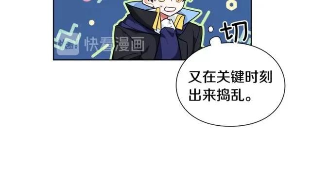 第19话 吻50