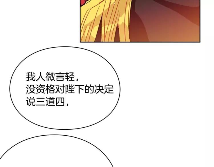 第4话 毒舌大哥55
