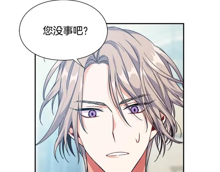 第20话 悲剧的开端113