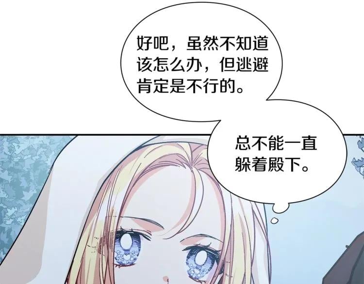 第75话 作战计划142