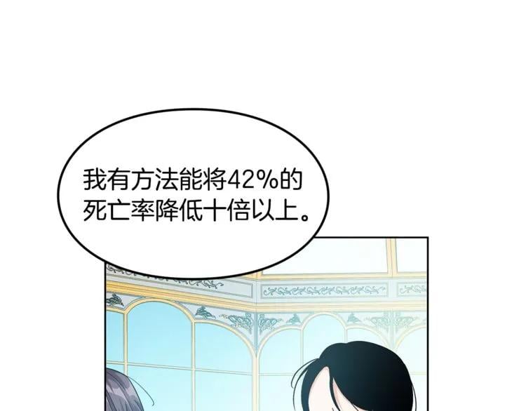第55话 总负责42