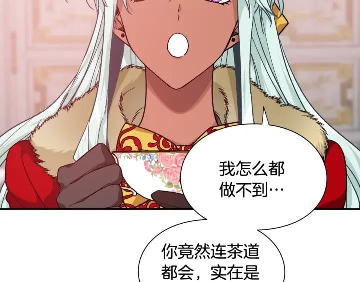 第二季 第12话 久别重逢60
