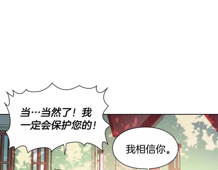 第23话 神秘主刀？78