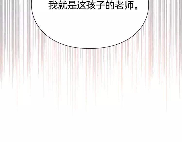 第17话 少女的神力2