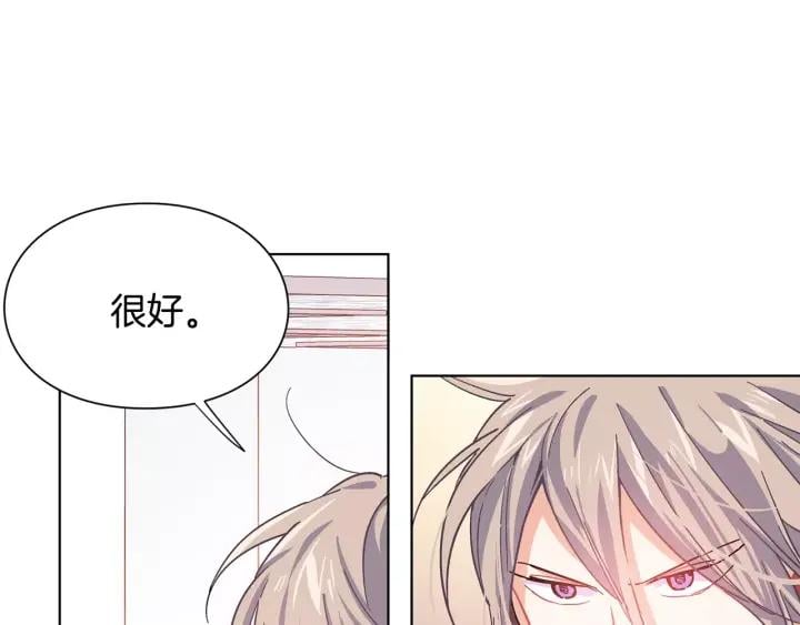 第20话 她好像瘦了？46