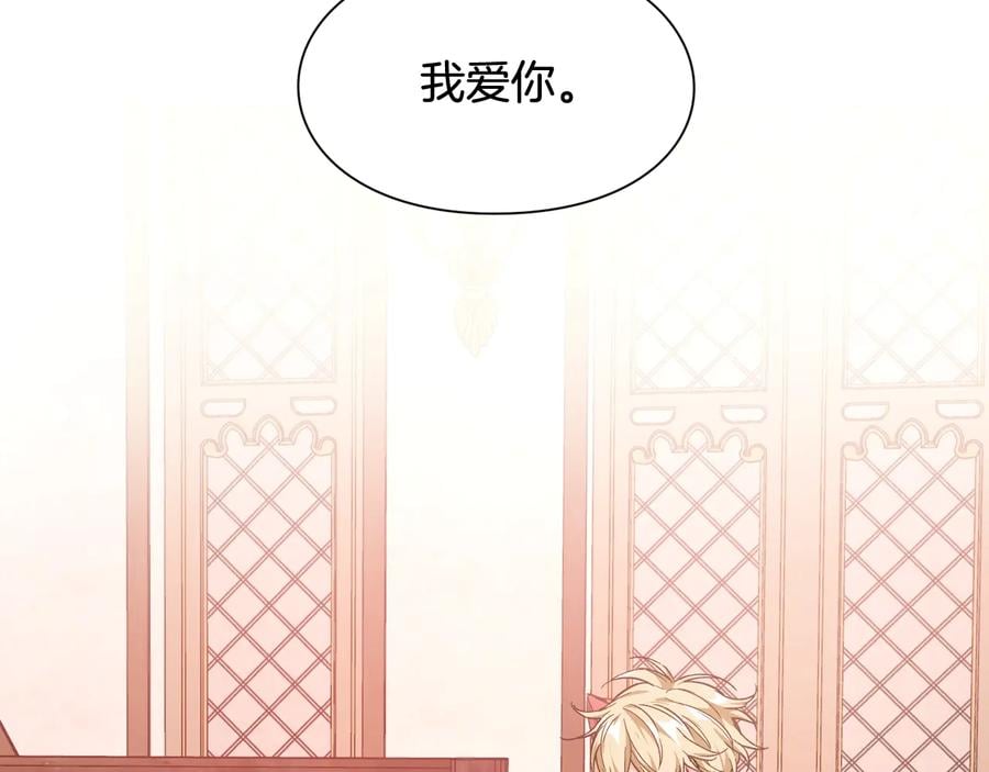 第23话 我也…爱着你58