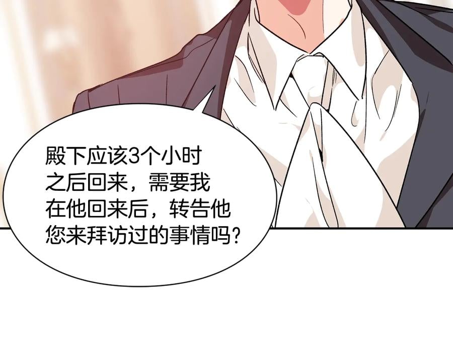 第21话 如果犯错114