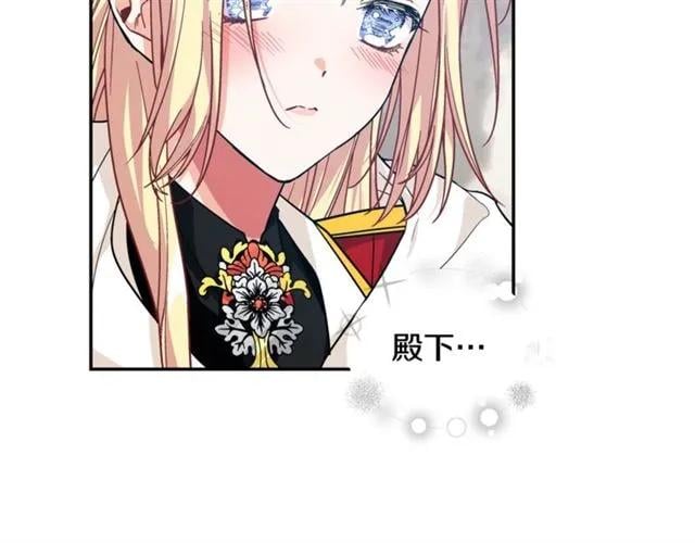 第二季 第4话 高烧110