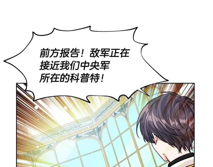 第60话 不让你受任何伤害10