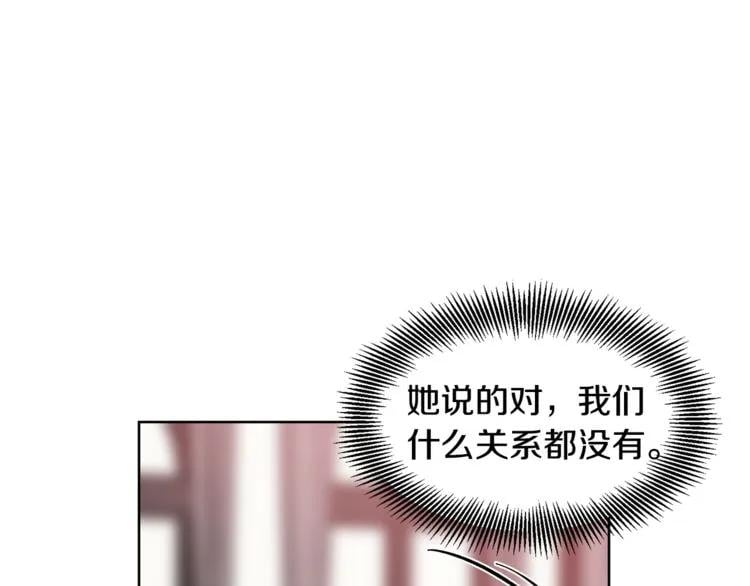 第48话 这是爱慕吗？90