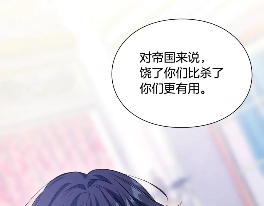 第31话 送别米哈尔38