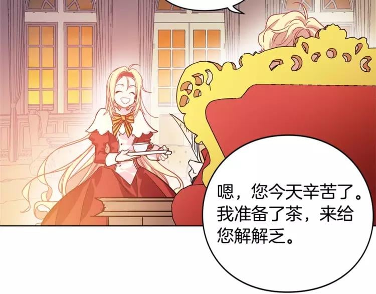 第3话 天使还是恶魔？50