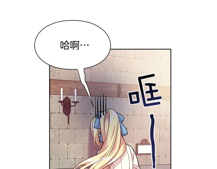 第69话 那份温暖67