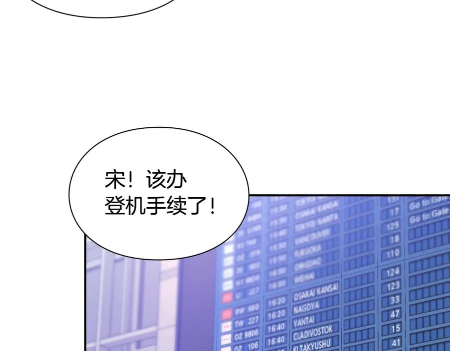 完结篇 他深爱的…50
