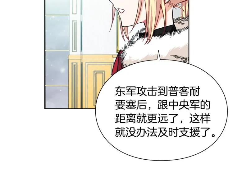 第59话 我同意她的意见35
