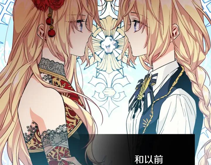 第5话 怎么阻止他？28