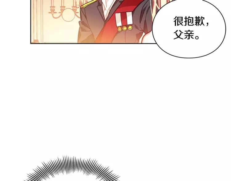 第5话 进宫109