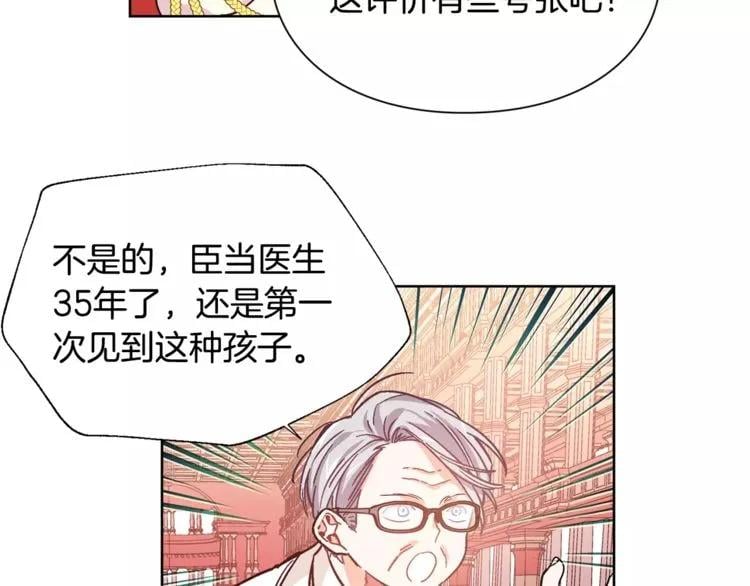 第28话 探听64