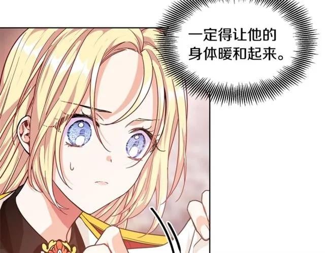 第二季 第3话 秘密16