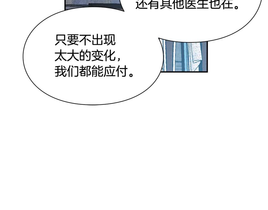 第14话 指控135