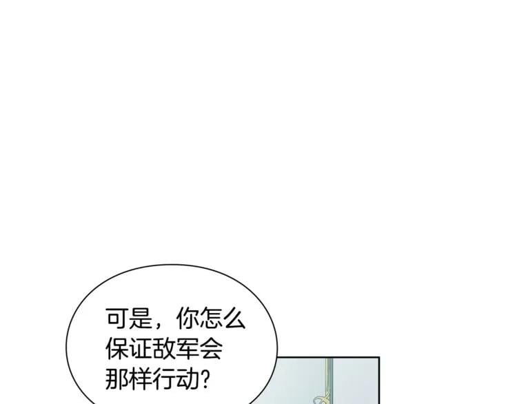 第59话 我同意她的意见27