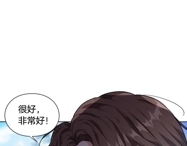 第二季 第5话 魔鬼料理134