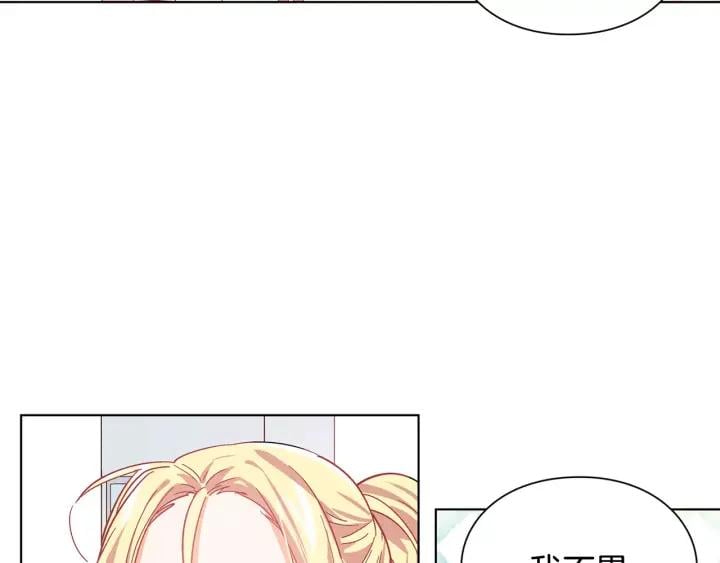第20话 她好像瘦了？56