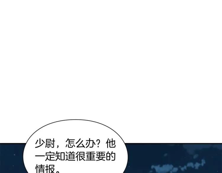 第75话 作战计划91