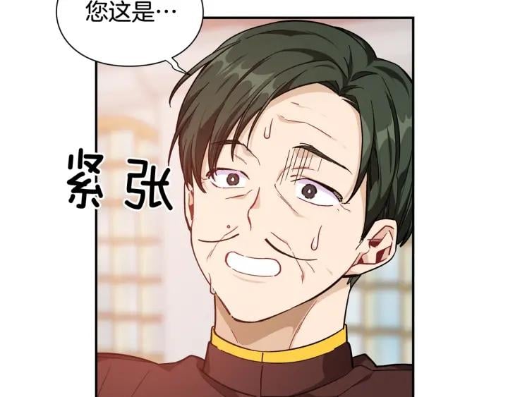 第20话 悲剧的开端33