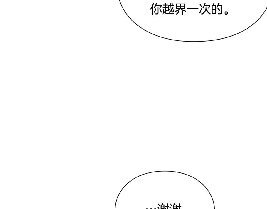 第33话 婚礼28