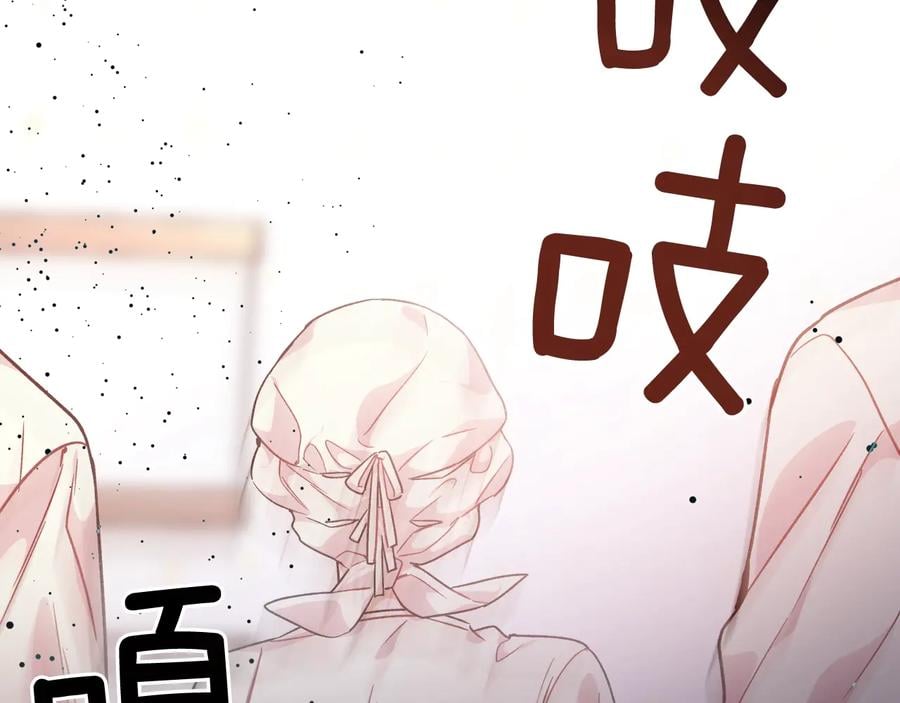 第16话 危险的抉择75