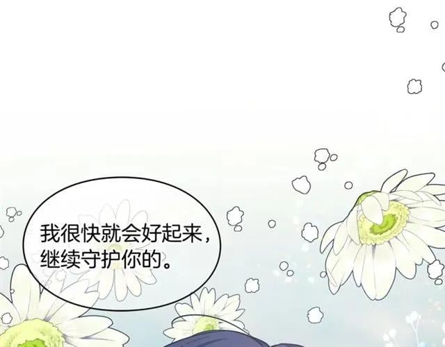 第二季 第2话 昏迷133
