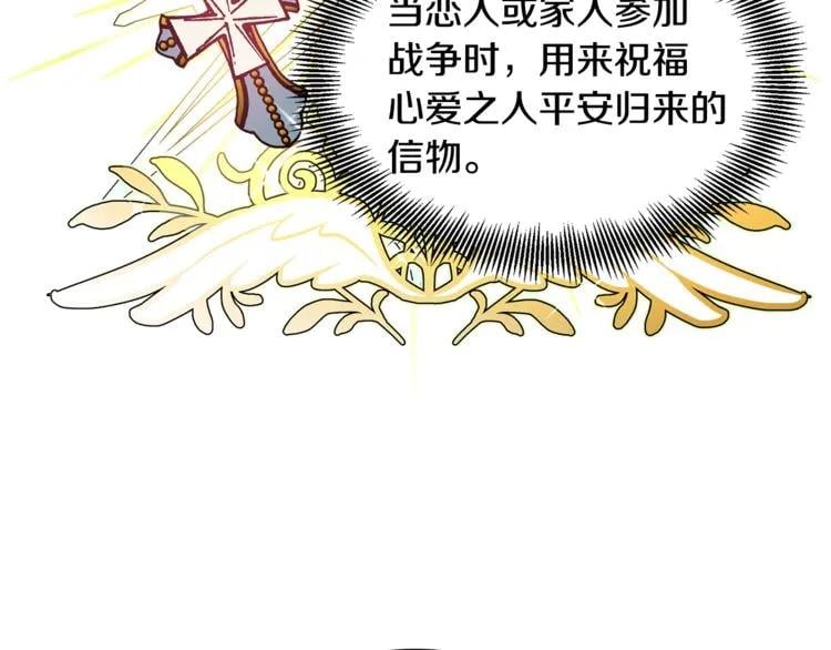 第43话 你要亲手还给我53