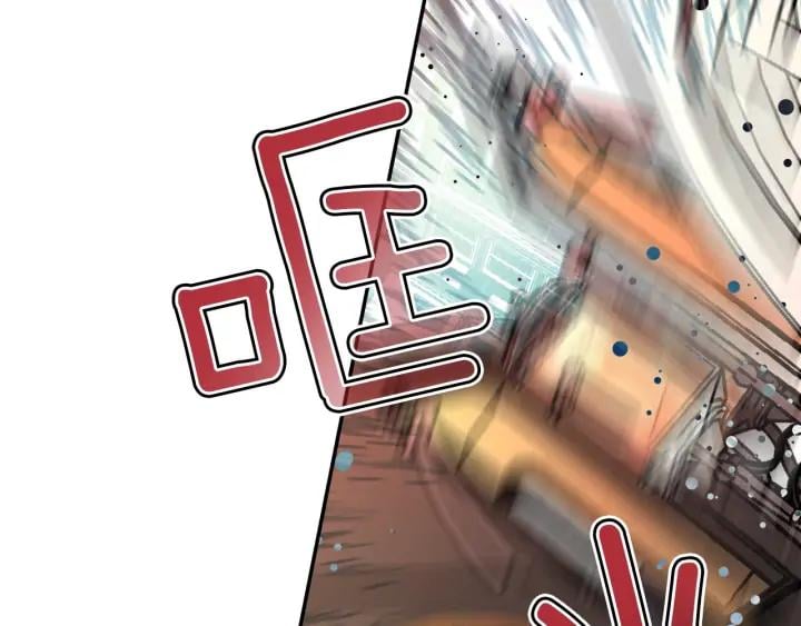 第5话 怎么阻止他？87
