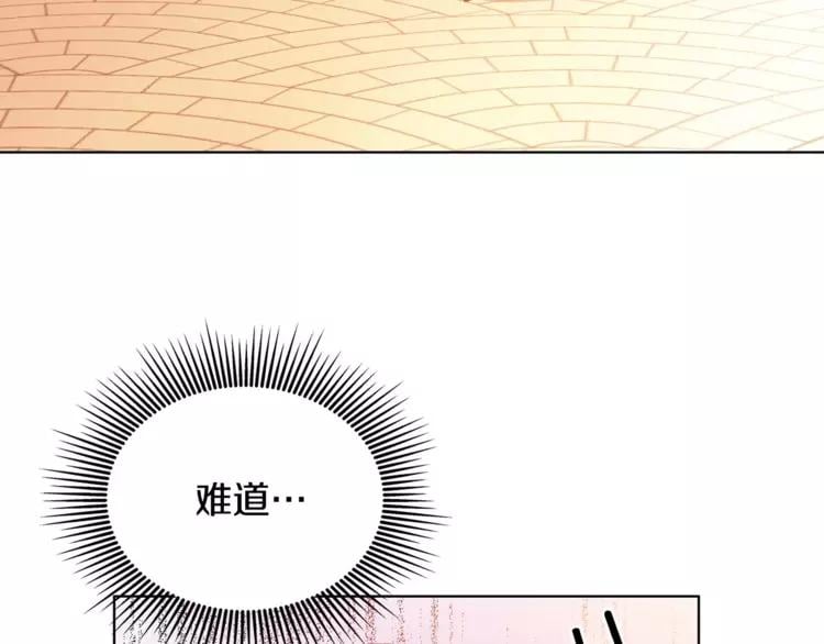 第6话 林克出现！91